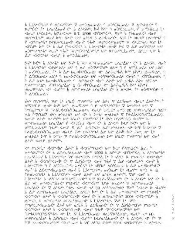 14734 CNC AR 2008_4L2 CR - page 167